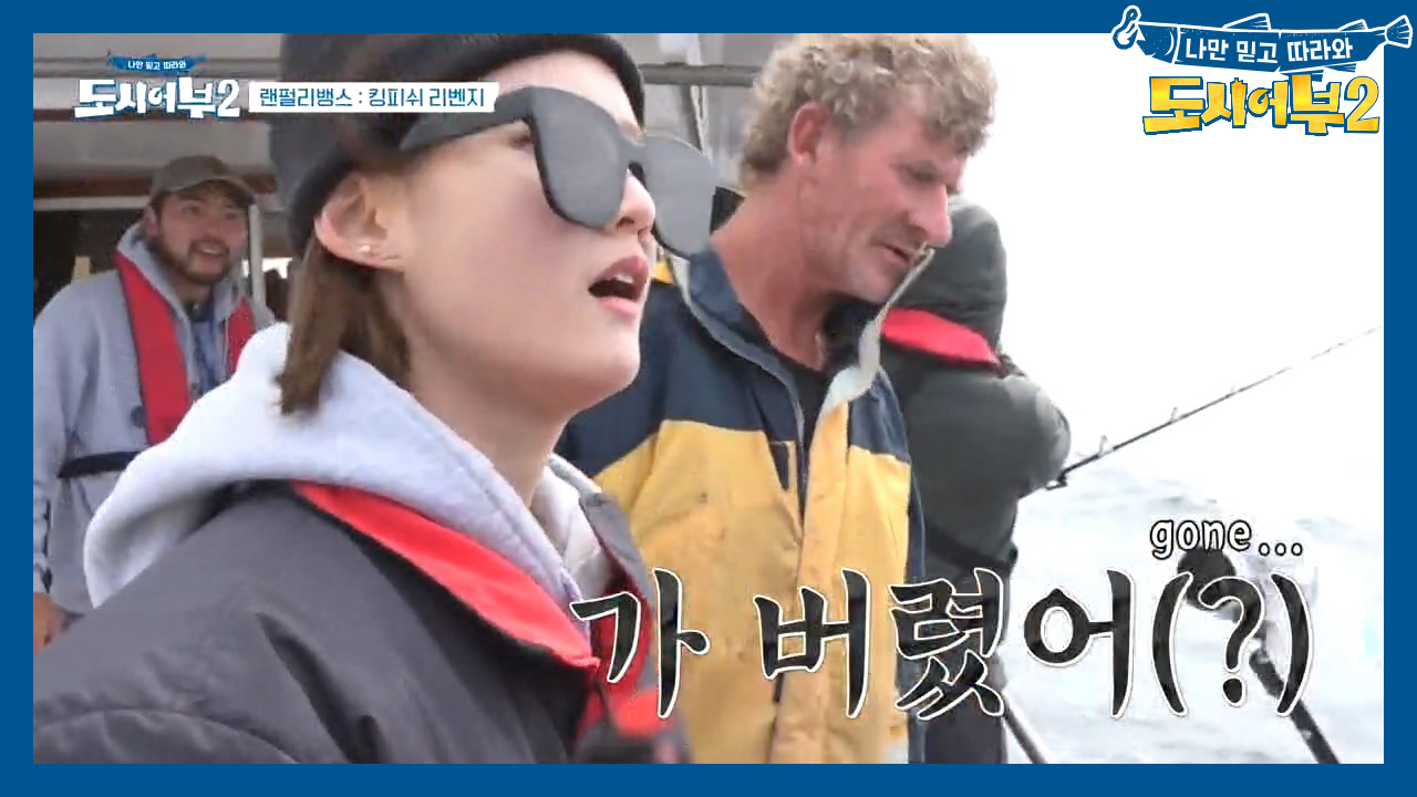 #보라야 #졌잘싸b 실~컷 잡아 올렸는데 바늘 털고 가버리는 매정한 ^킹...