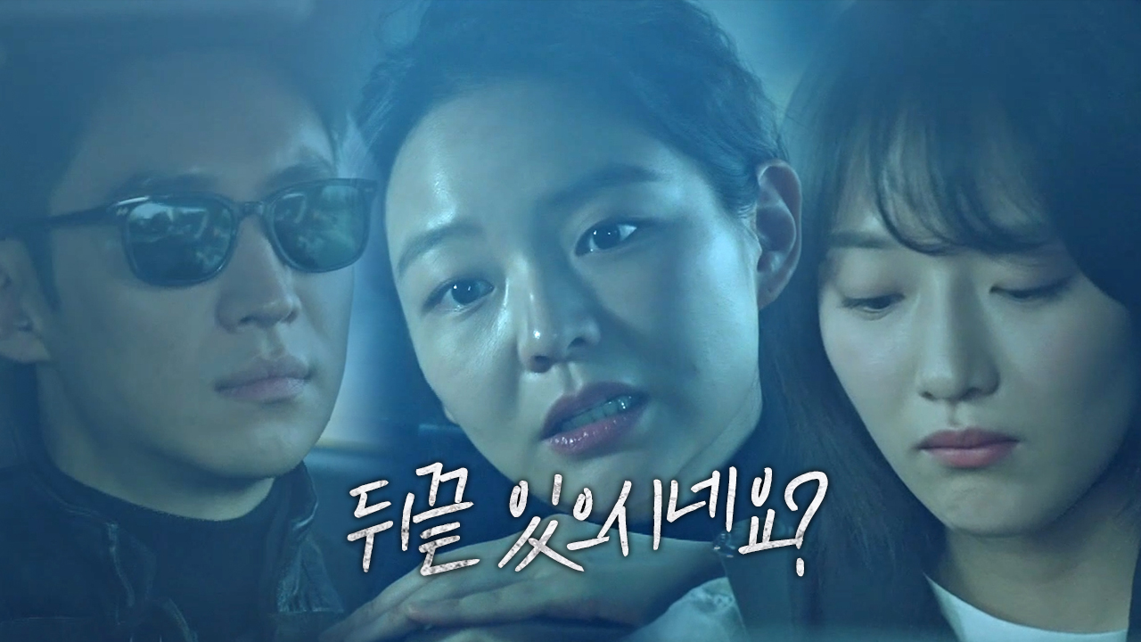 이솜, 이제훈×표예진 시원찮은 반응에 빈정 상함!