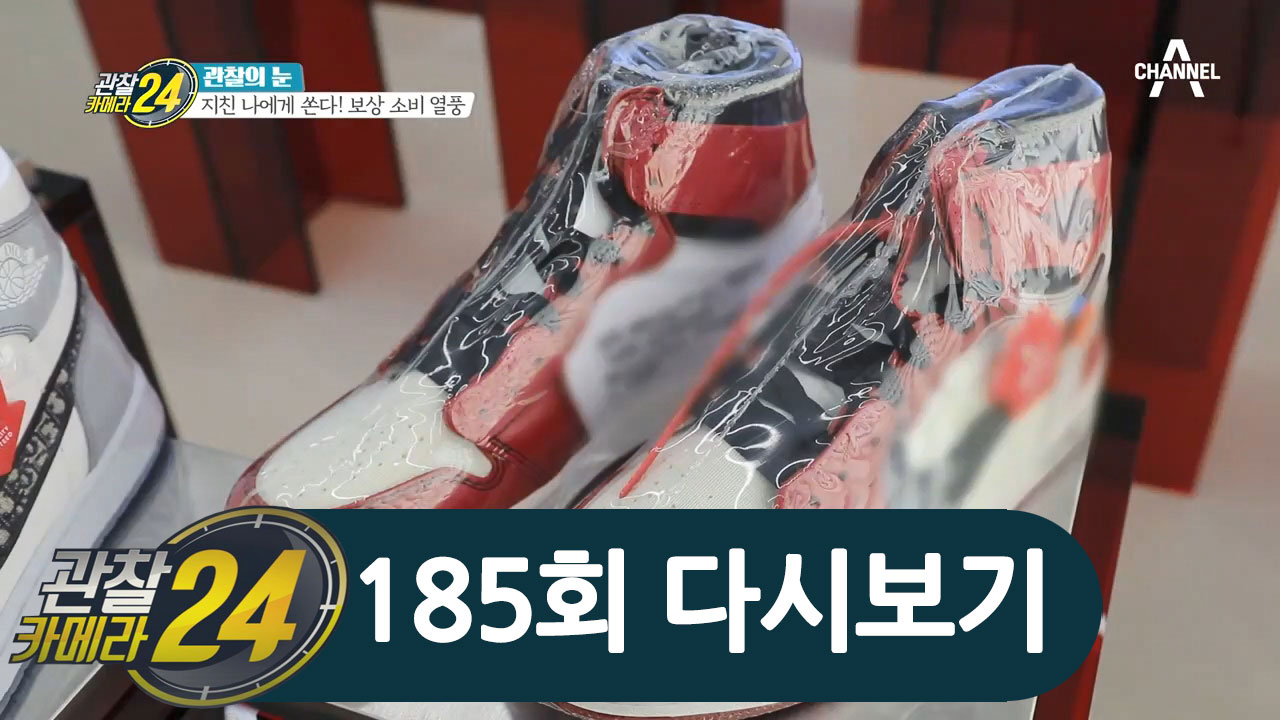 ☆MZ세대의 명품 열풍☆ 명품, 더이상 어른들만의 얘기가 아니다!