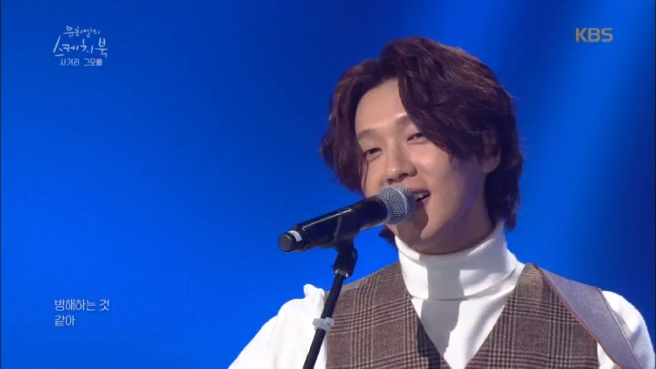 외로움을 끝내줄 사거리 그 오빠 - 누가 나 좀♬