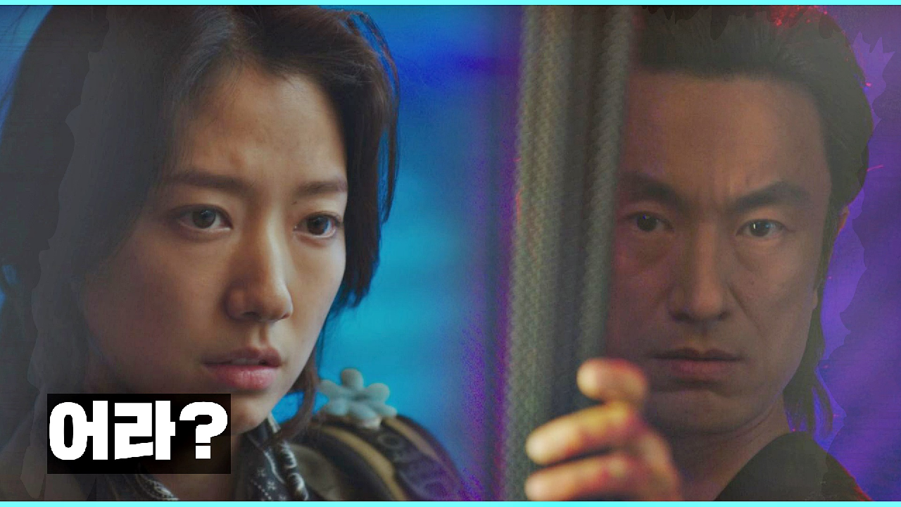 (무슨 생각인 걸까?) 현재로 오기 전, 시그마와 만났었던 박신혜 | ...