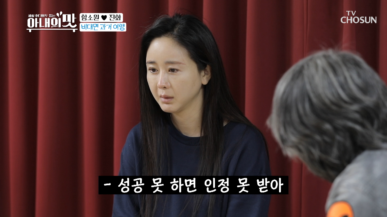 심리극 상담 ʚ비대면 과거 여행ɞ 어린 소원과의 대화