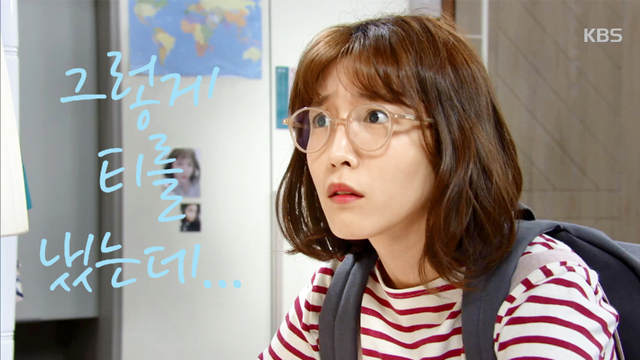 이상이 고백 때문에 심란해진 이초희 ＂그렇게 티를 냈는데... 바보같은 송다희!＂