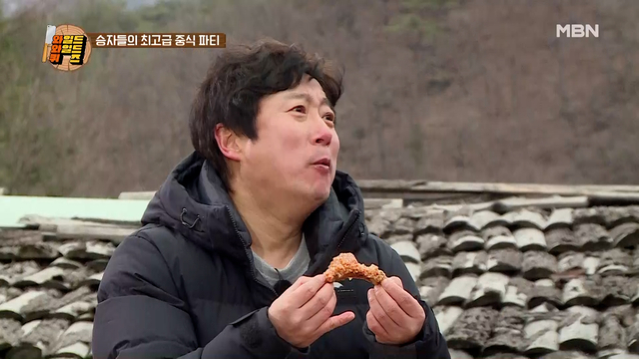 중식 파티 시작! 이름도 생김새도 생소한 분정갈비의 맛은!? MBN 210330 방송