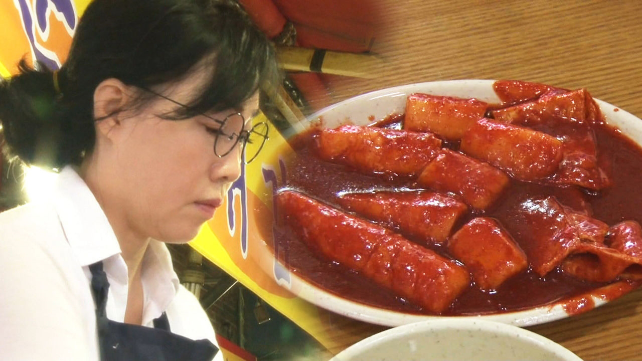 은근히 중독되는 맛 ‘기장 떡볶이의 달인’ - kakaoTV 은근히 중독되는 맛 ‘기장 떡볶이의 달인’