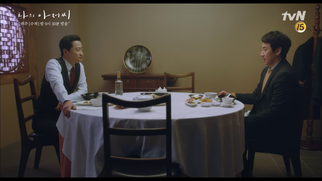 이선균, 상무 후보 제안에 "선임이 밀려난 자리 앉고 싶지 않아요." (...