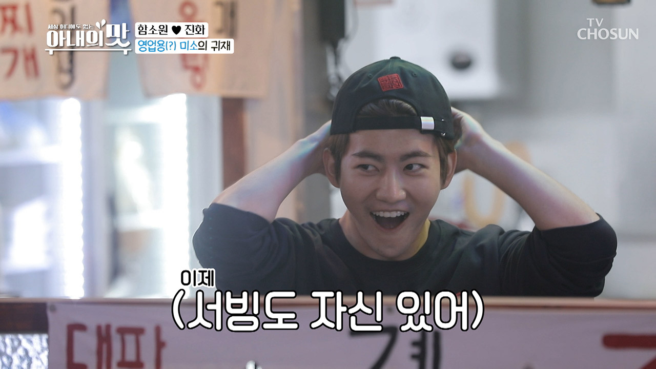 친절 과포화♨ 마음대로 서비스를 준다고?!!