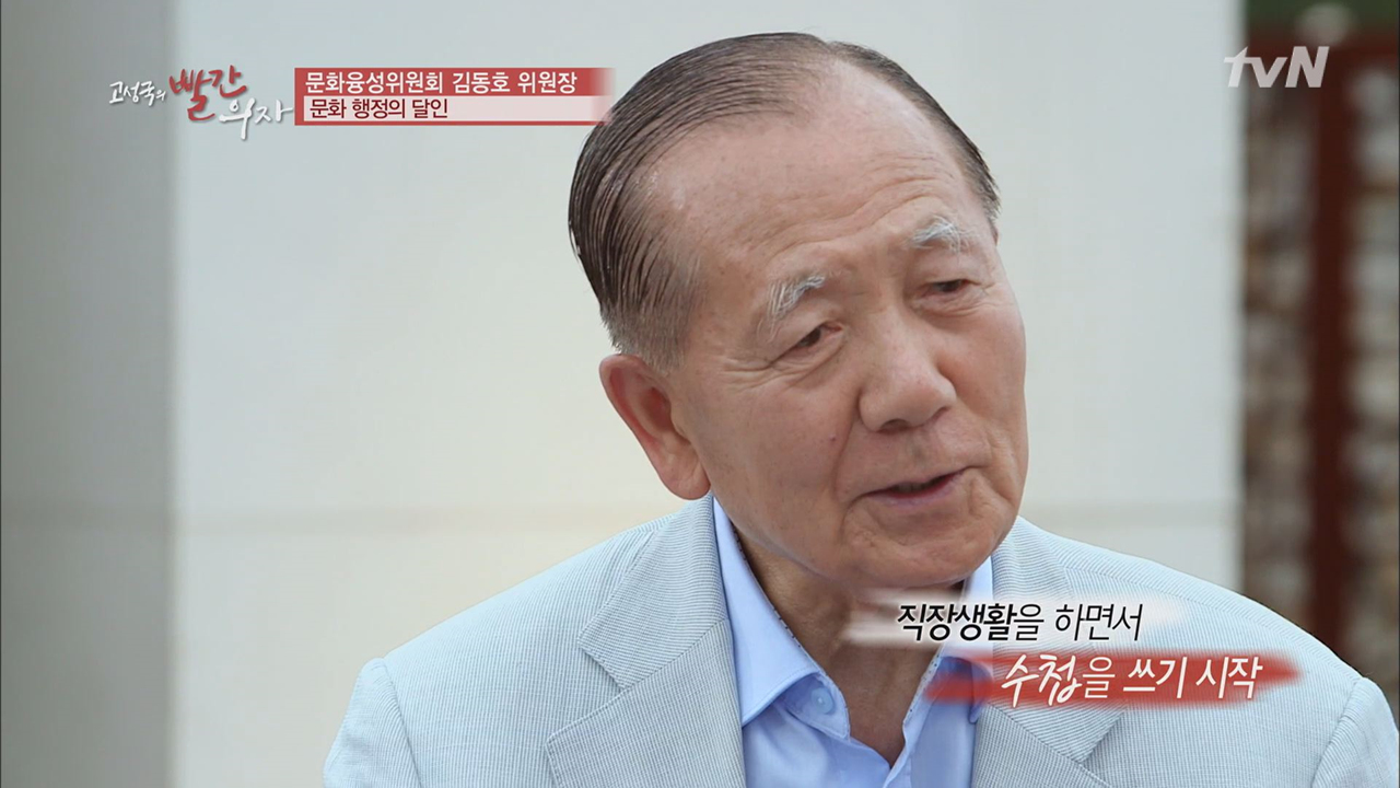 [김동호 위원장편] 문화행정의 달인이 될 수 있었던 방법 - kakaoTV [김동호 위원장편] 문화행정의 달인이 될 수 있었던 방법