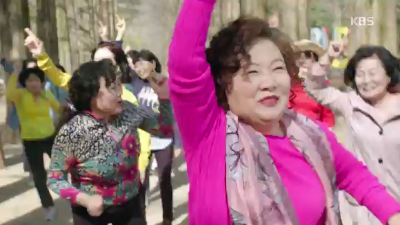 ★여행가서 신난 김해숙 흥 대폭발 아모르 파티!★