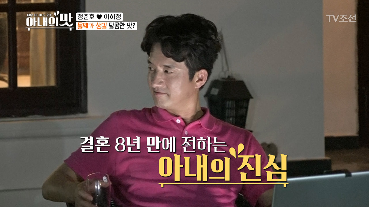 개봉박두! 둘째가 생길 것 같은 준호시네마 개장!