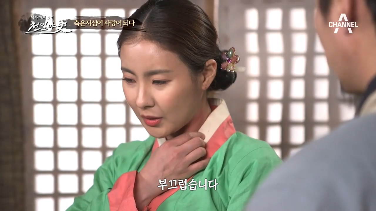 ★측은지심이 사랑이 되다★ 도플갱어 그녀, 신비가 남편에게 쫓겨나다?!