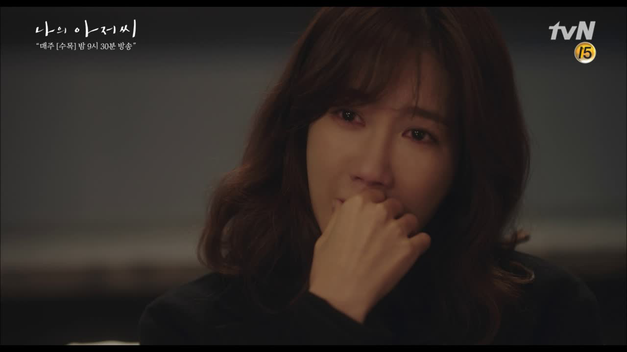 이지아, 이별 통보하는 김영민에 오열하며 "너 같은 놈을 좋아했다는 게 ...