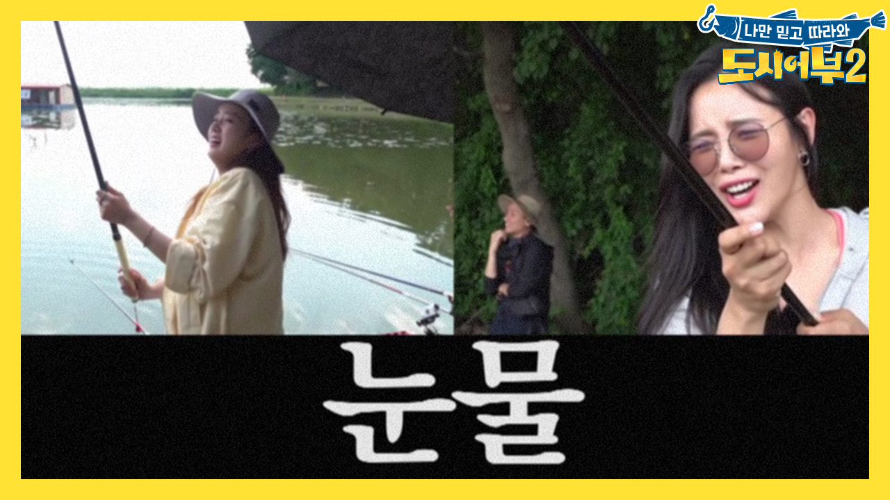 [선공개] 보미x정민 더블 힛-트! 그 결과는?