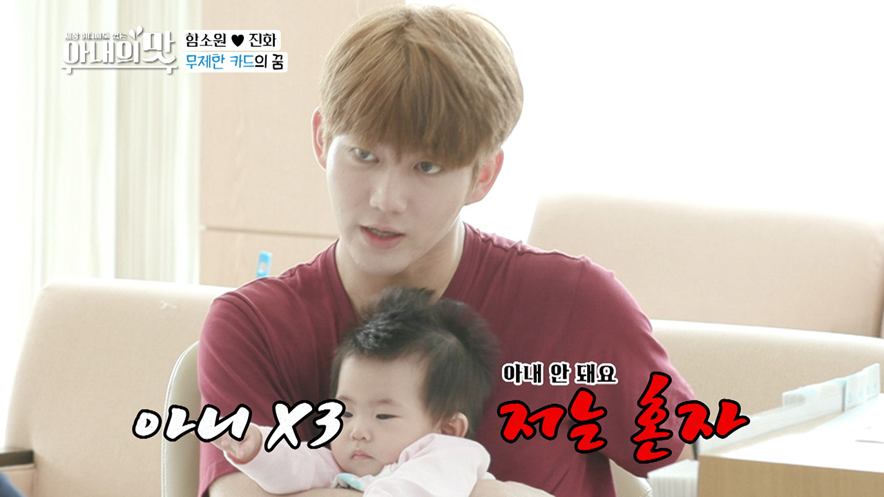 한도 무제한 통장 만들기? (절박) 같은 은행 동상이몽