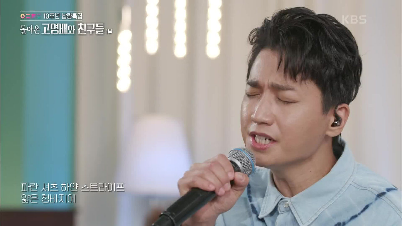 이지형 - Your Summer