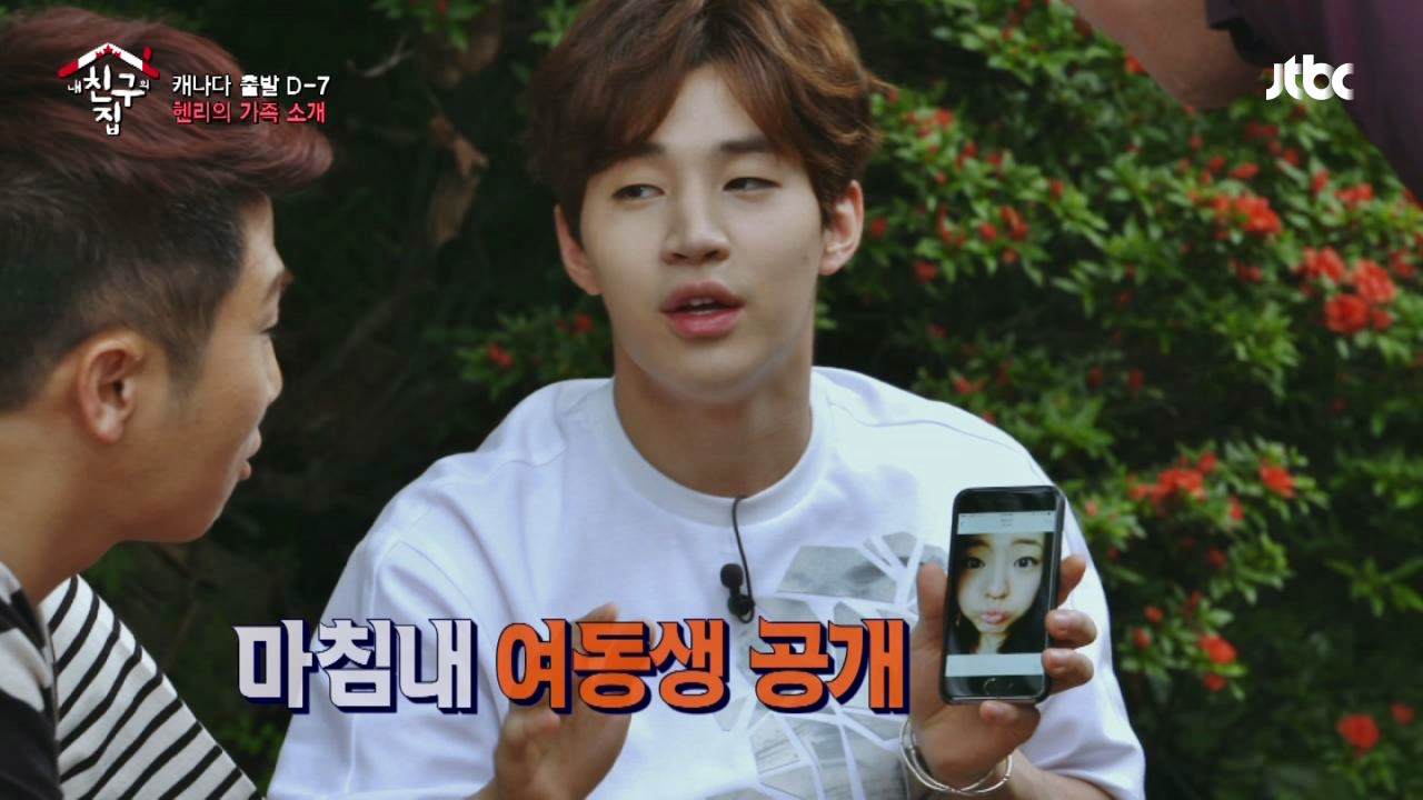  미스 토론토 여동생 공개!