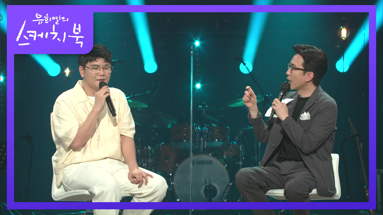 화려한 원곡을 몽환적으로! 기대가 되는 신용재 - 미아(迷兒) | KBS 210813 방송