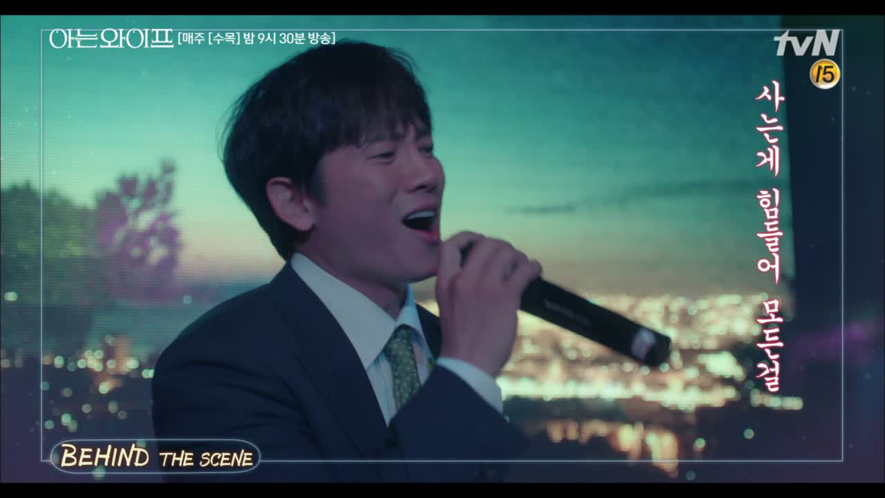 [Bonus Track] 주혁, 눈물의 열창 ＂미안해요＂