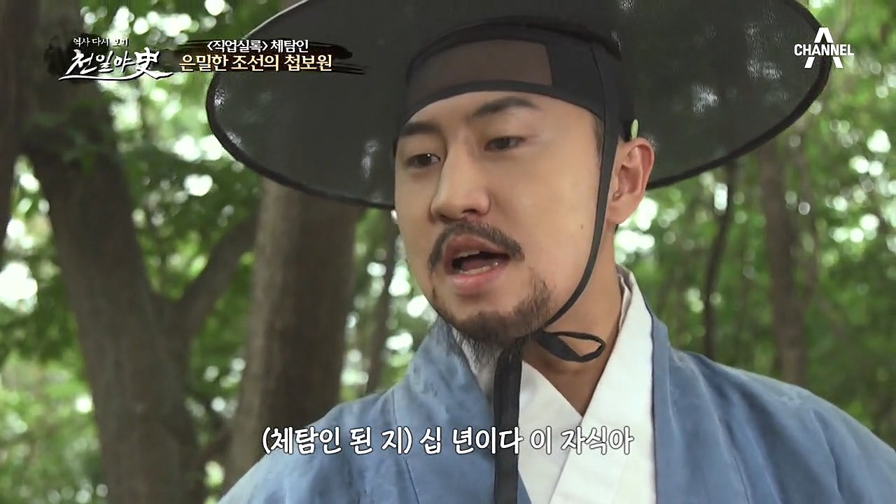 ＂이건 말벌에 대한 복수다＂ 여진족 첩보원과 체탐인의 마지막 승부!