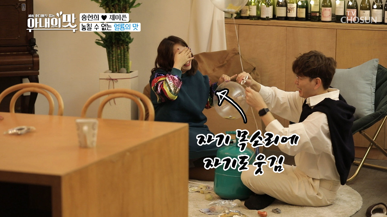 개그+인싸템 장착! 요란한 사돈 생일파트 준비中