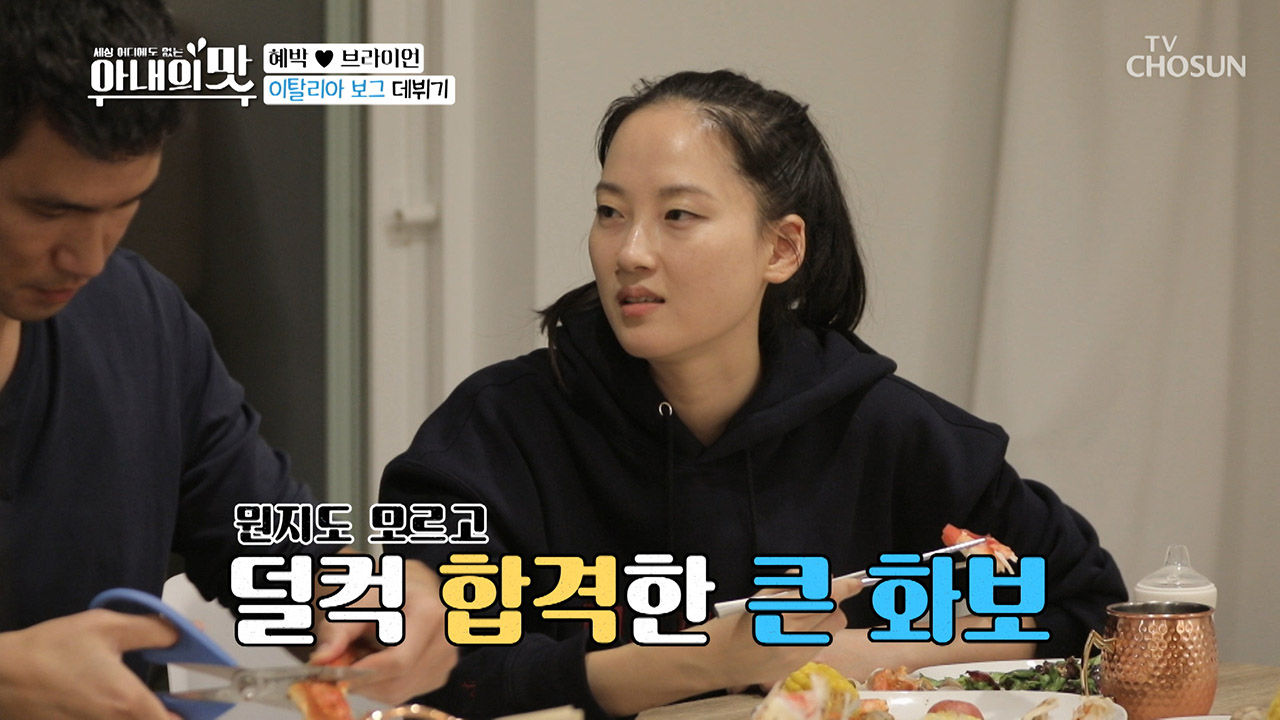 (소름;;) 동양인 최초 &#39;이탈리안 보*&#39; 데뷔 썰