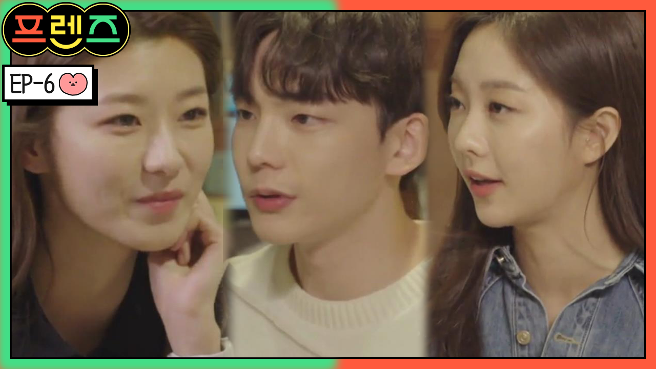 좋아하는 것과 사랑의 차이, 프렌즈에게 사랑이란? - kakaoTV 좋아하는 것과 사랑의 차이, 프렌즈에게 사랑이란? 