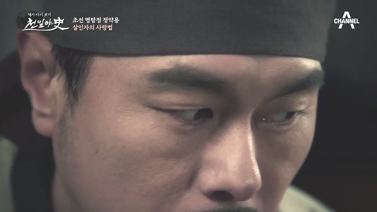 사람을 죽이고 누명의 씌운 살인자, 잘못된 사랑이 불러온 비극적 최후