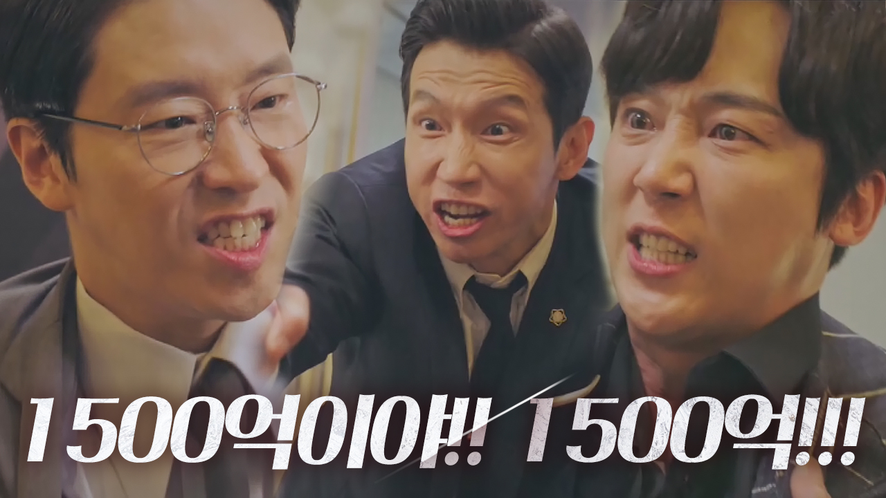 “엄마한테 뒤x다고” 봉태규, 1500억 날린 엄기준에 분노!