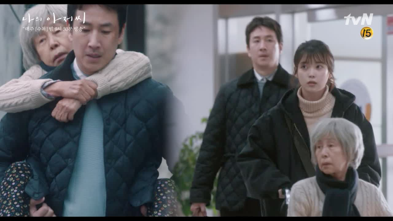 이지은 할머니 직접 업고 요양원에 모셔다드리는 이선균 (지은이는.. 바라...