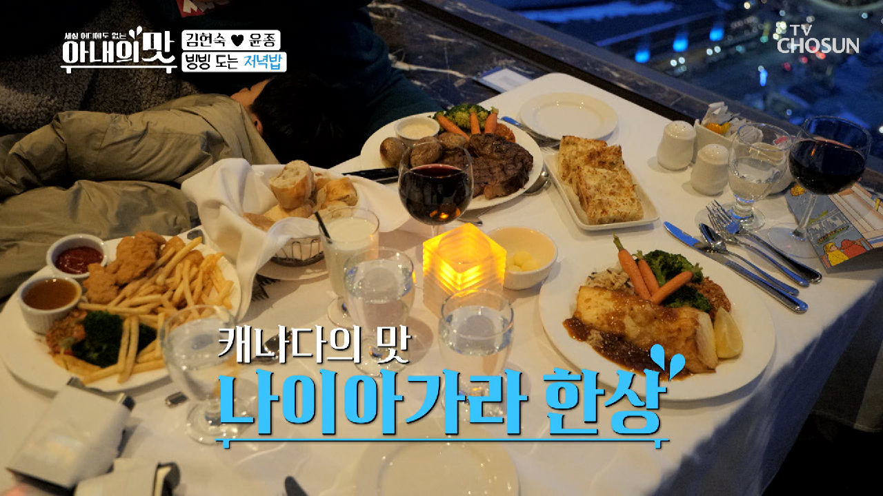 360도 돌아가는 식당⊙⊙! 뚜껑(?) 열리는 맛ㅋㅋ