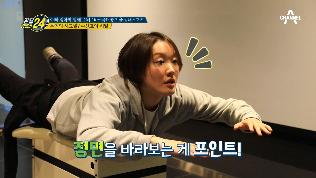 [스카이 다이빙의 모든 것] 경험자들만 아는 수신호의 비밀?!