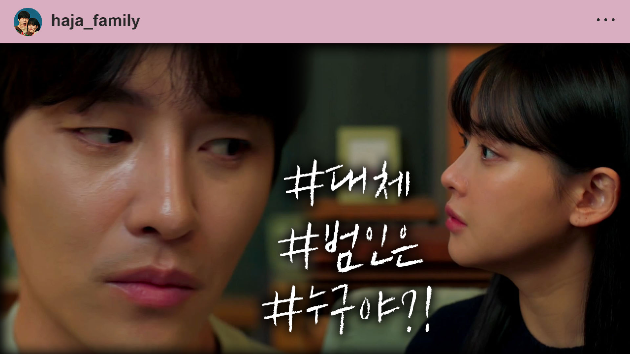 하자있는 인간들 27회 재방송 다시보기, 공식영상 보러가기 하자있는 인간들 27회 재방송 다시보기, 공식영상 보러가기