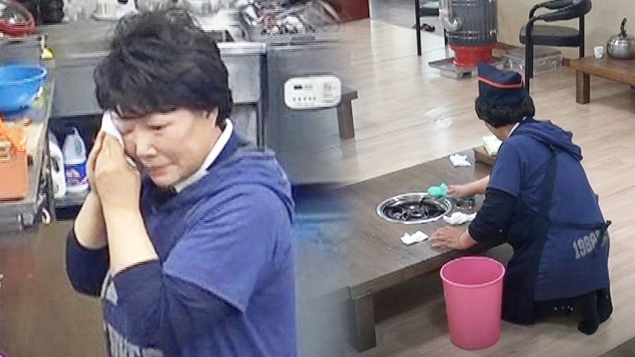 “손님들에 미안해” 김치찌개집 사장의 사연 있는 눈물