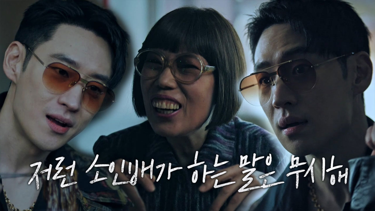 이제훈, 심소영 마음 흔드는 멋짐 폭발↗ (ft. 살짝 설렜어 난♪)