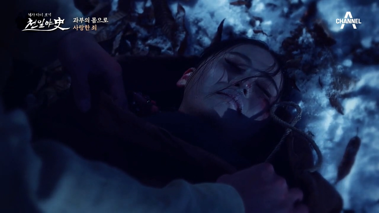 [저주의 원인] 과부의 몸으로 임신한 동생을 죽인 구송대...