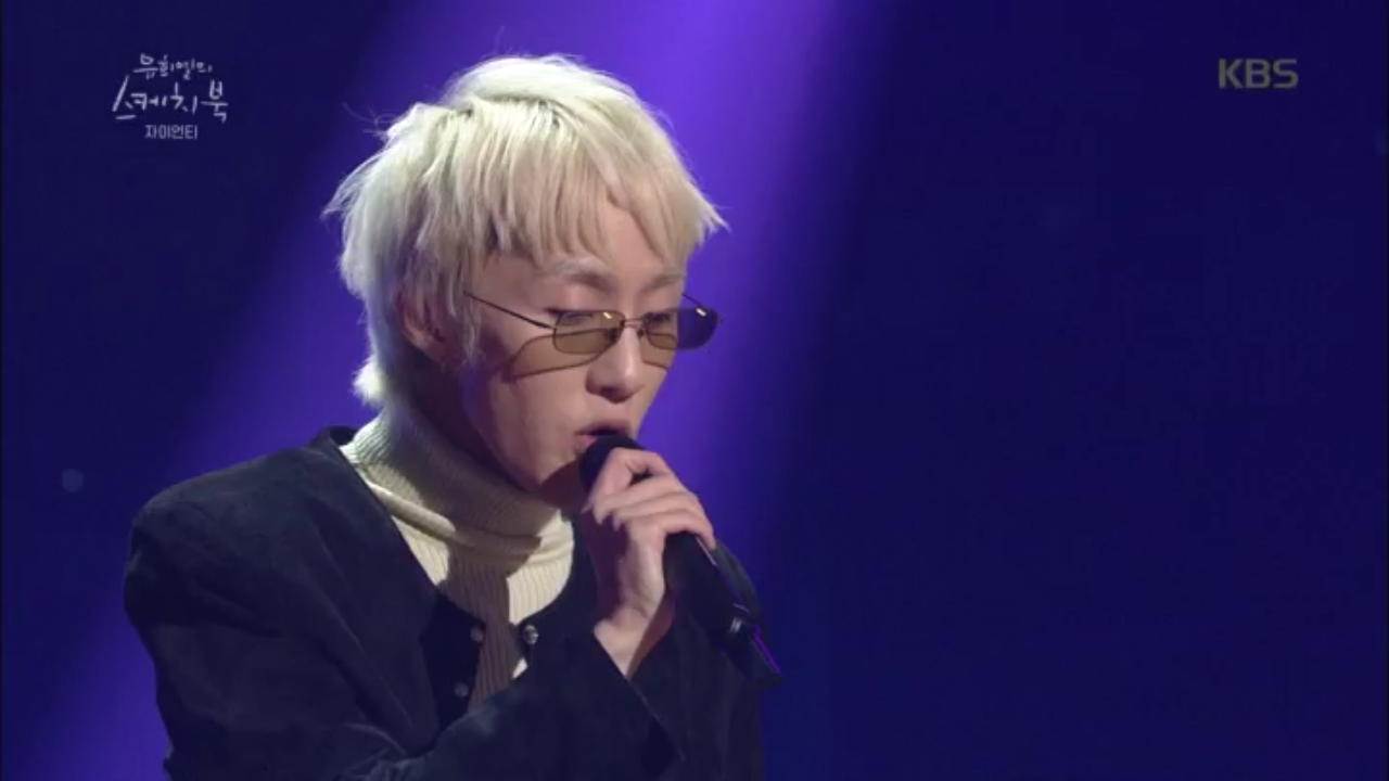 자이언티 - 5월의 밤