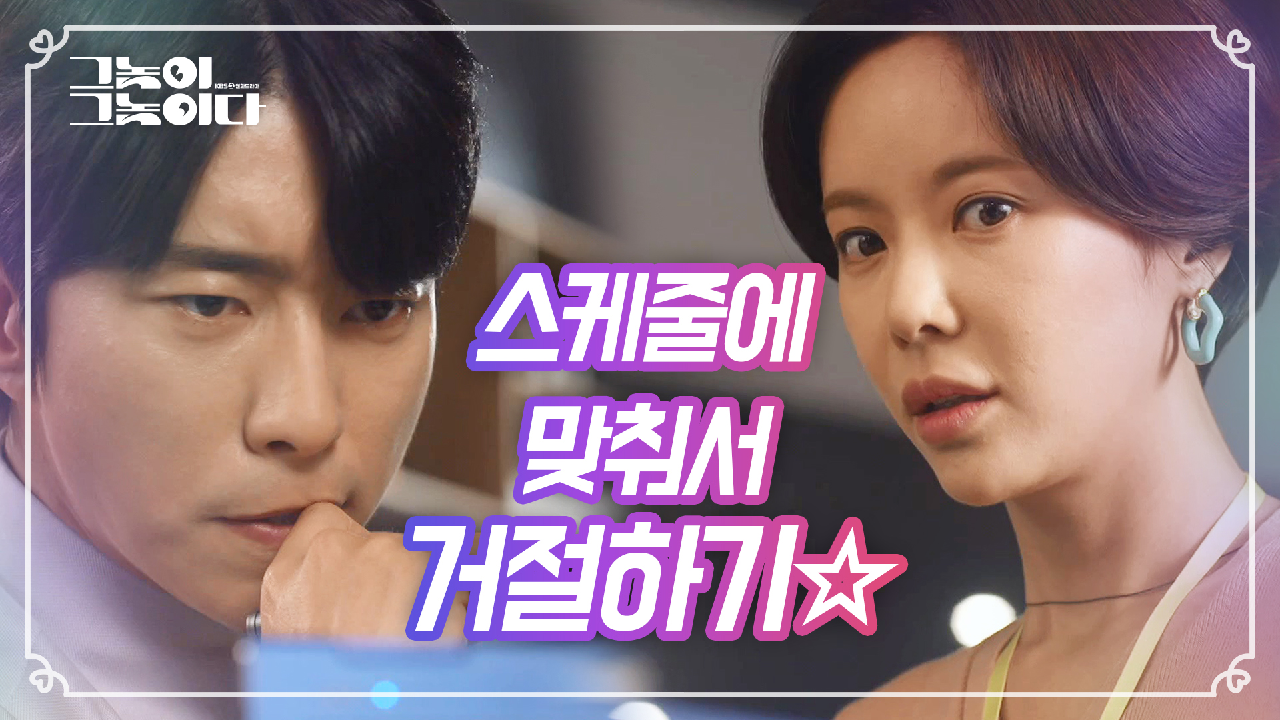 황정음과 같이 워크숍가고 싶은 대표님★