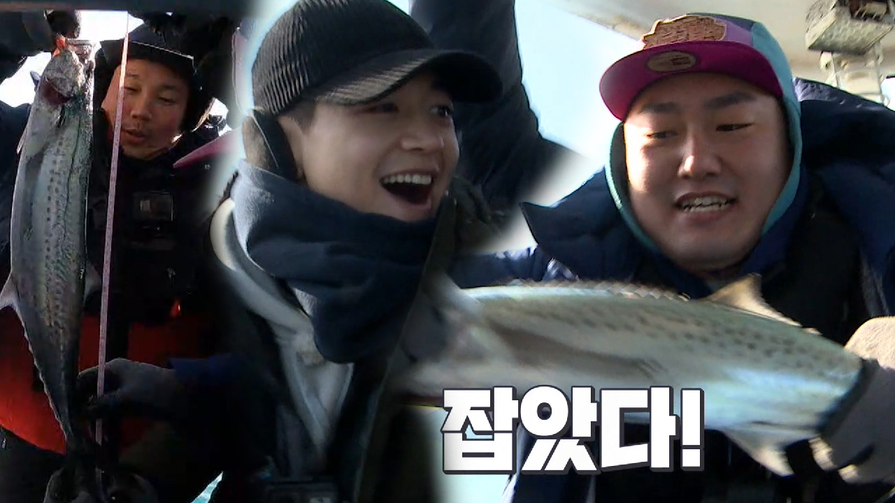 신승환×민호×최지만, 삼치 낚시 성공에 행복함 폭발↗
