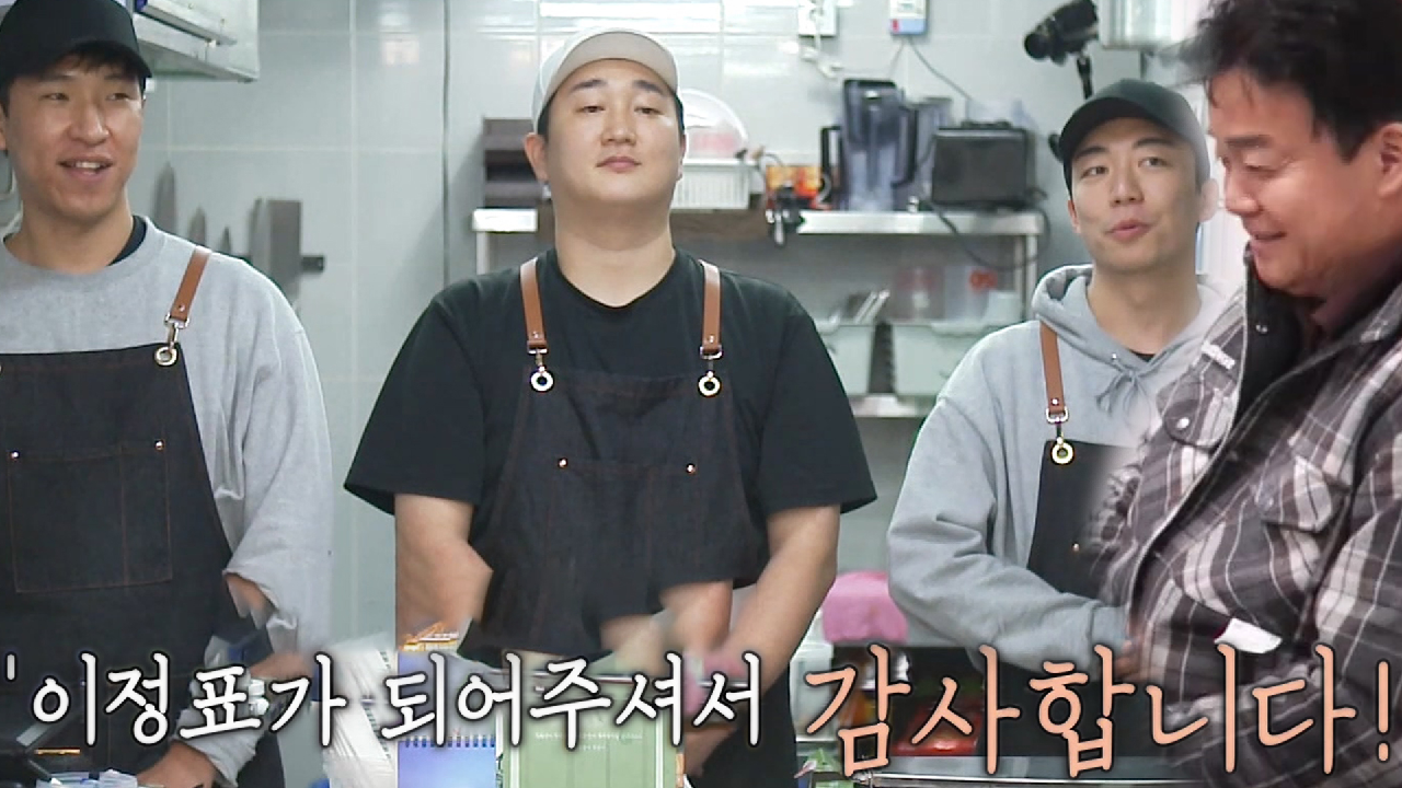 ‘전공과 다른 일’ 배달김치찌개집, 길 알려준 백종원에게 전한 감사인사♥