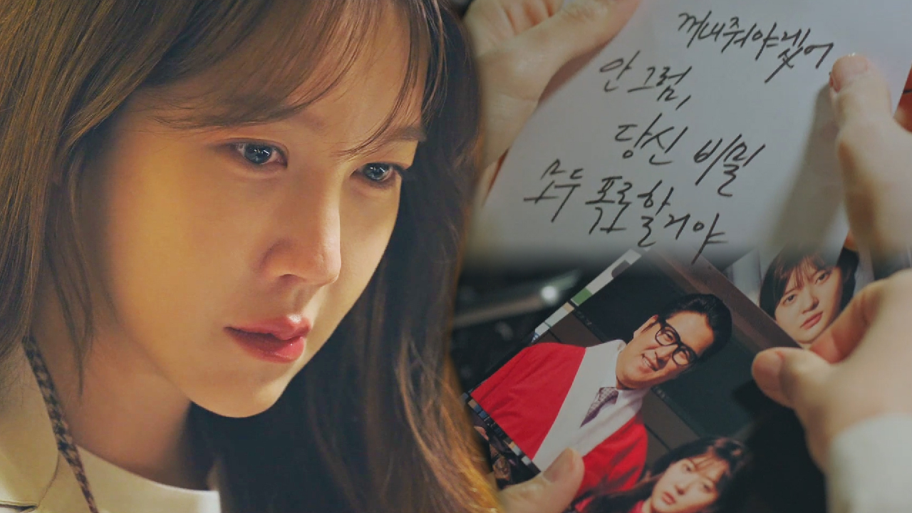 이지아, 본인의 약점 이용해 협박하는 한승수에 분노의 눈빛 발사♨