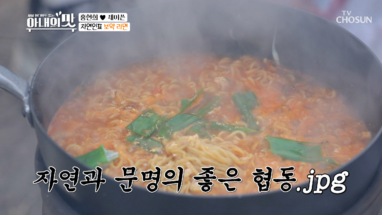 ɛ기러기Rɜ 품은 보양라면? 노른자 영접