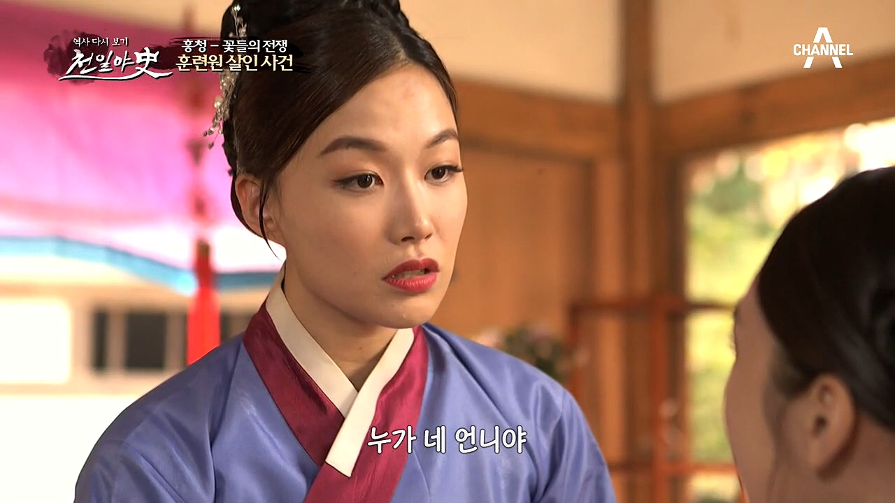 훈련원 살인사건의 범인으로 몰린 신입 훈련생! 하지만 범인은 따로 있었다...