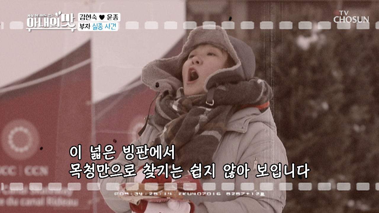 “하민아~ 쪼옹~” 8km 운하 父子 ?실종 사건?