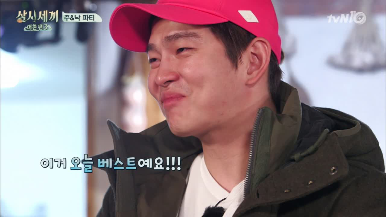 인생주꾸미ㅇㅈ! 지옥불깍두기보끔