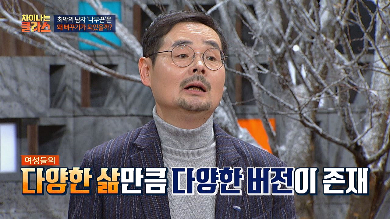 여성들의 한이 담겨 다양한 버전으로 전승된 ＜선녀와 나무꾼＞ - kakaoTV 여성들의 한이 담겨 다양한 버전으로 전승된 ＜선녀와 나무꾼＞