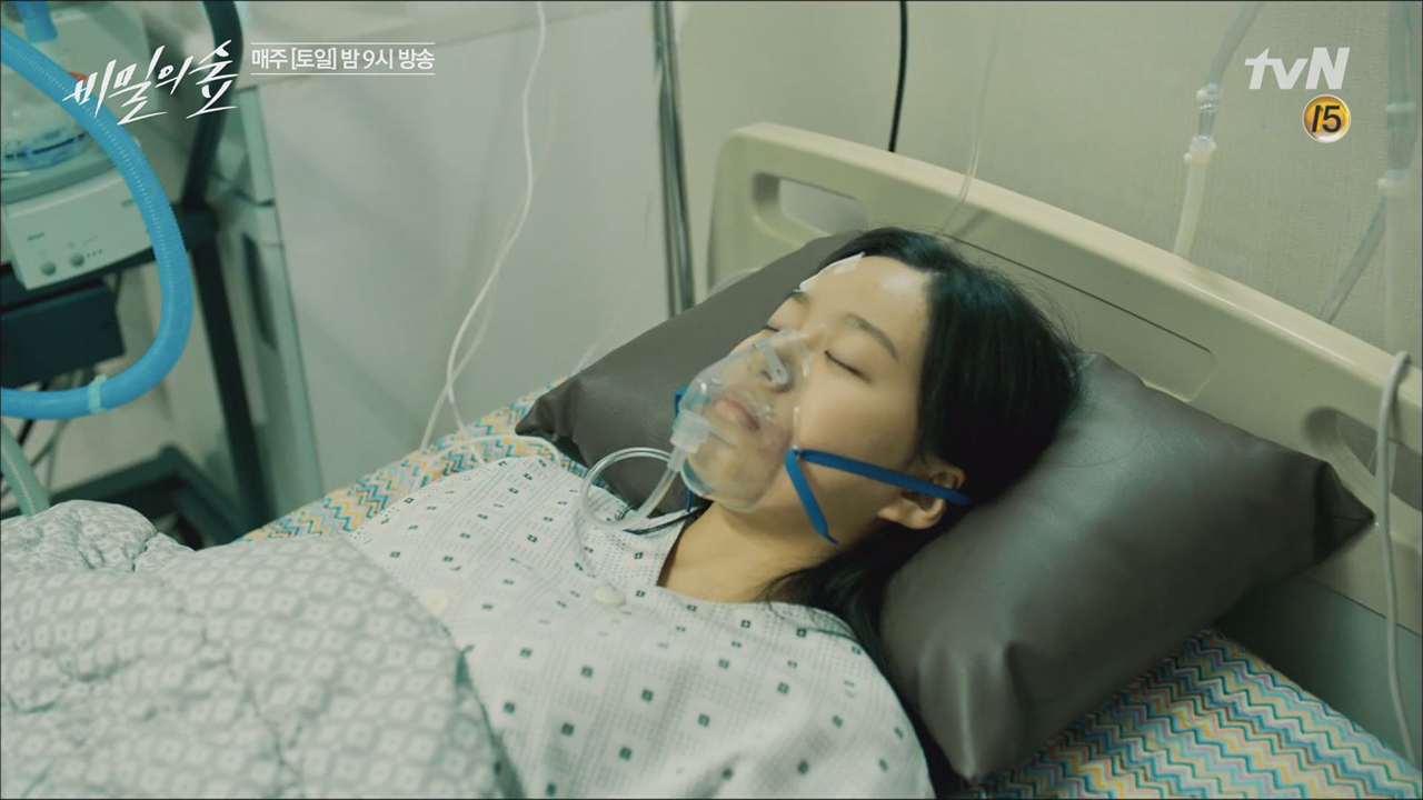 박유나의 목숨을 노리는 누군가가 있다?!