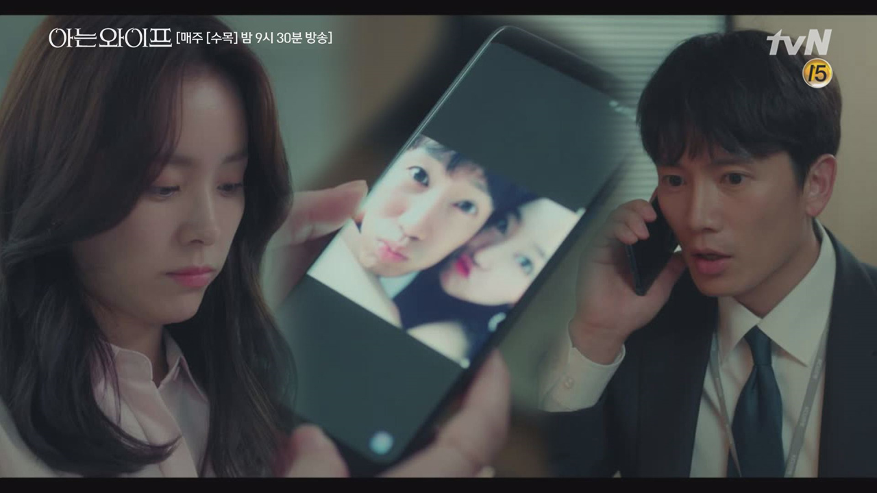 &#39;분실된 전화기&#39;로 다시 이어진 주혁x우진?! (참고로 우...