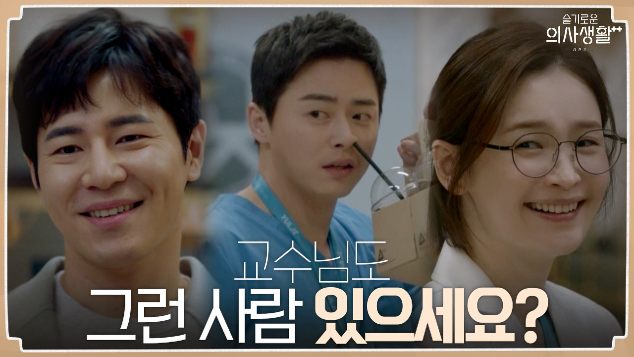 전미도, 소개팅남이 될 뻔한 이규형과의 솔직한 대화 &#39;같이 있으면...