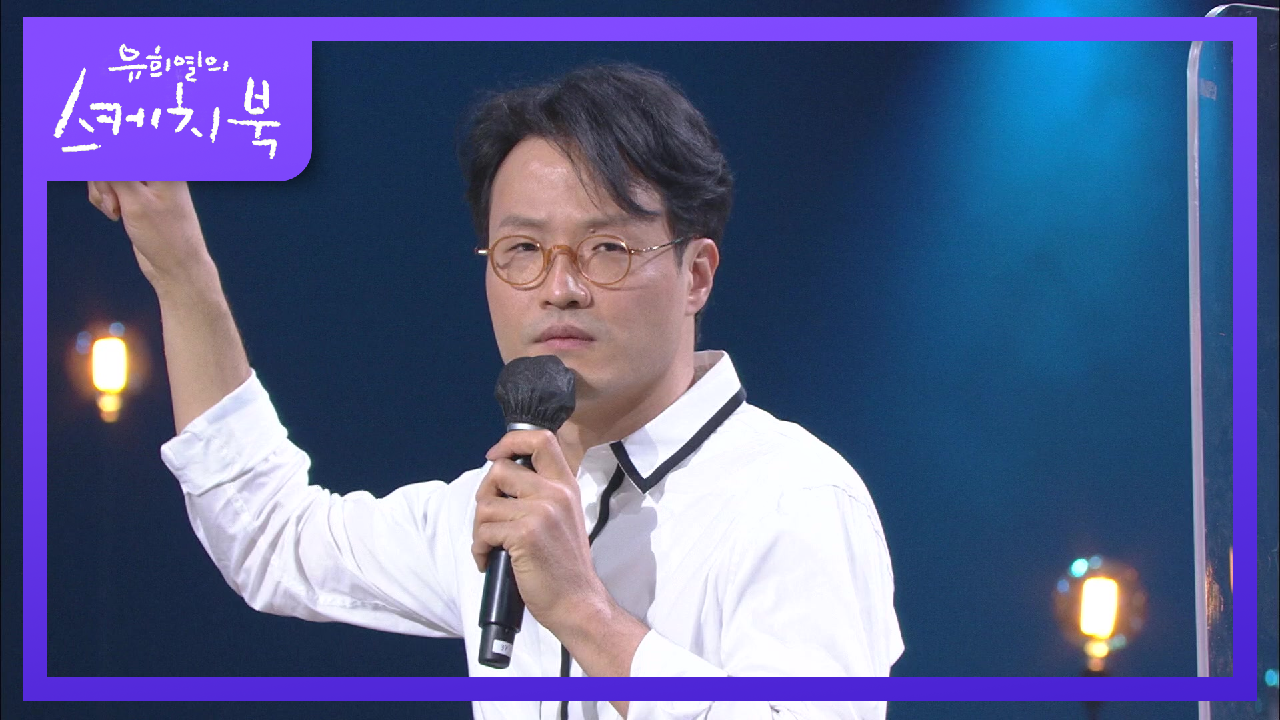 시작부터 NG!! 진지한데.. 웃긴(?) 정치의 연기 ꉂꉂ(ᵔᗜᵔ*)  | KBS 210430 방송