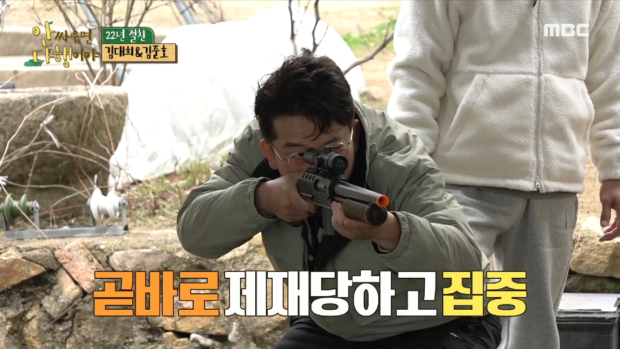 점심 담당배 사격 대회의 승자는?! ＂나 수색대대 출신이야~?＂, MBC 210329 방송
